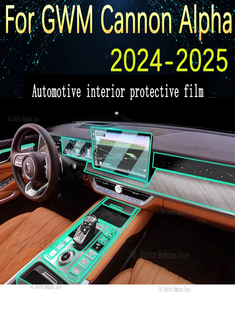 For GWM Cannon Alpha 2024-2025 Gearbox Panel Navigation Screen Automotive Interior TPU Protective Film Cover Anti-Scratch
For GWM Cannon Alpha 2024-2025 Gearbox Panel Navigation Screen Automotive Interior TPU Protective Film Cover Anti-Scratch