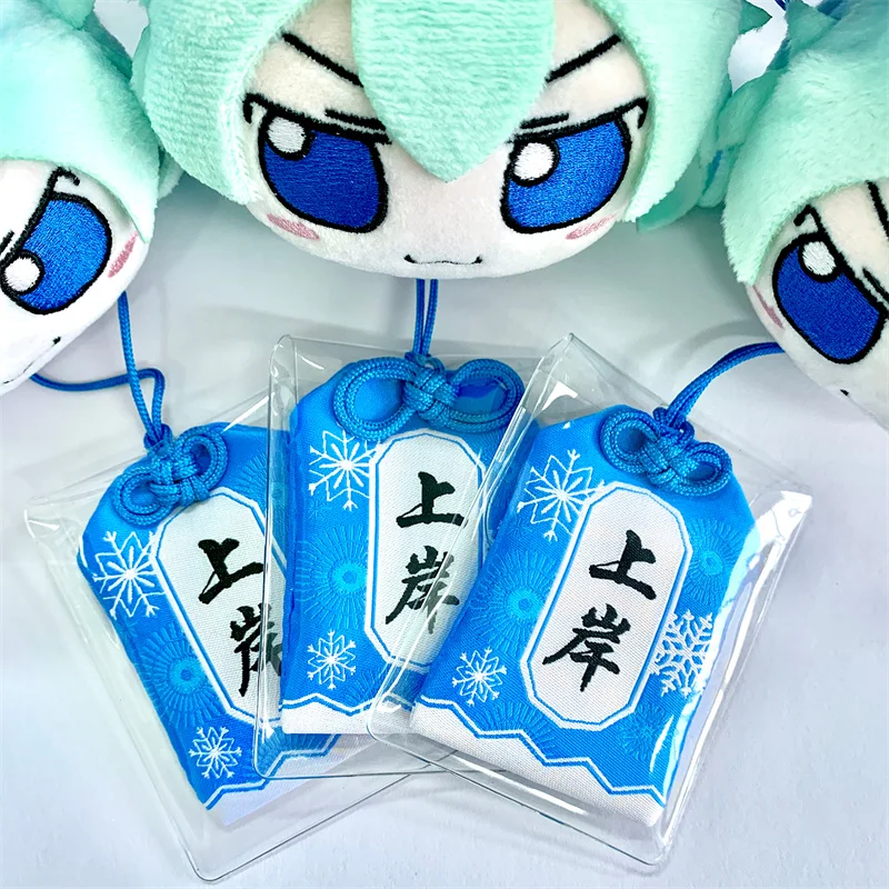 Game Touhou Project Cirno Cosplay Praying for Blessings Guarding Keychain Plush Adorable Backapck Pendant Keyring Birthday Gifts
Game Touhou Project Cirno Cosplay Praying for Blessings Guarding Keychain Plush Adorable Backapck Pendant Keyring Birthday Gifts