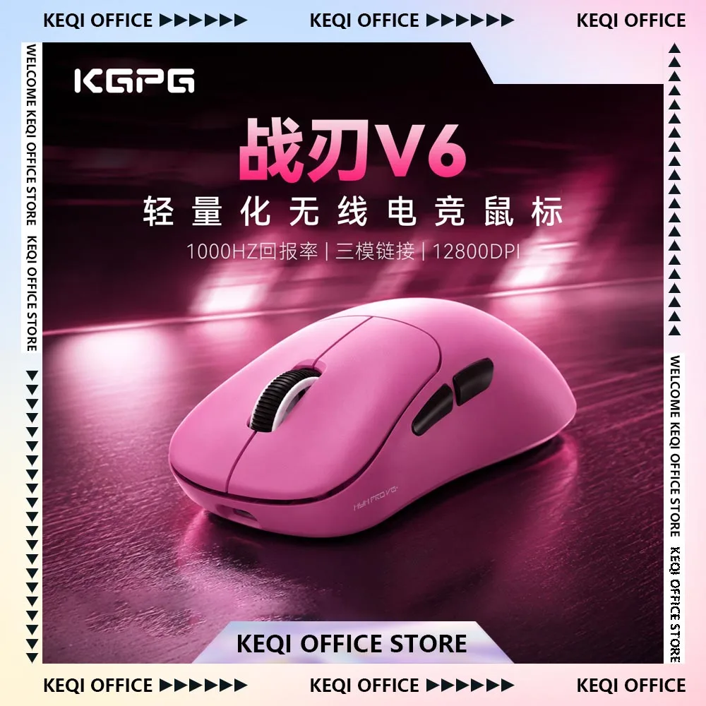 KGPG Battle Blade V6 Gaming Mouse 3-mode Wireless Bluetooth Lightweighting E-sports Game Mouse Customized PC Accessories Gifts
KGPG Battle Blade V6 Gaming Mouse 3-mode Wireless Bluetooth Lightweighting E-sports Game Mouse Customized PC Accessories Gifts