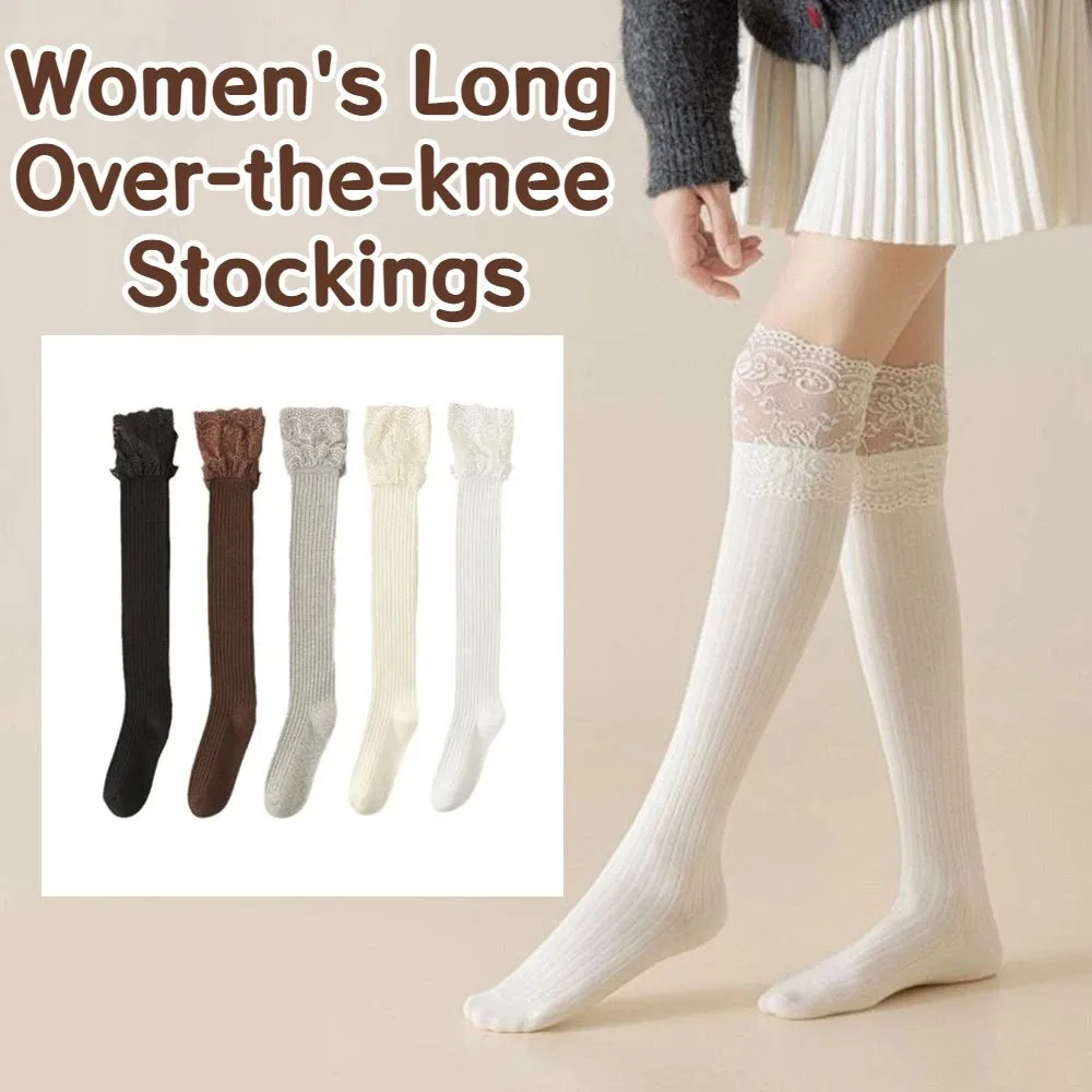 Fashion Solid Color Women's Long Socks Soft Lace Trim Knitted Stockings Breathable Stretchy Girl's Stacked Socks Autumn/Winter
Fashion Solid Color Women's Long Socks Soft Lace Trim Knitted Stockings Breathable Stretchy Girl's Stacked Socks Autumn/Winter