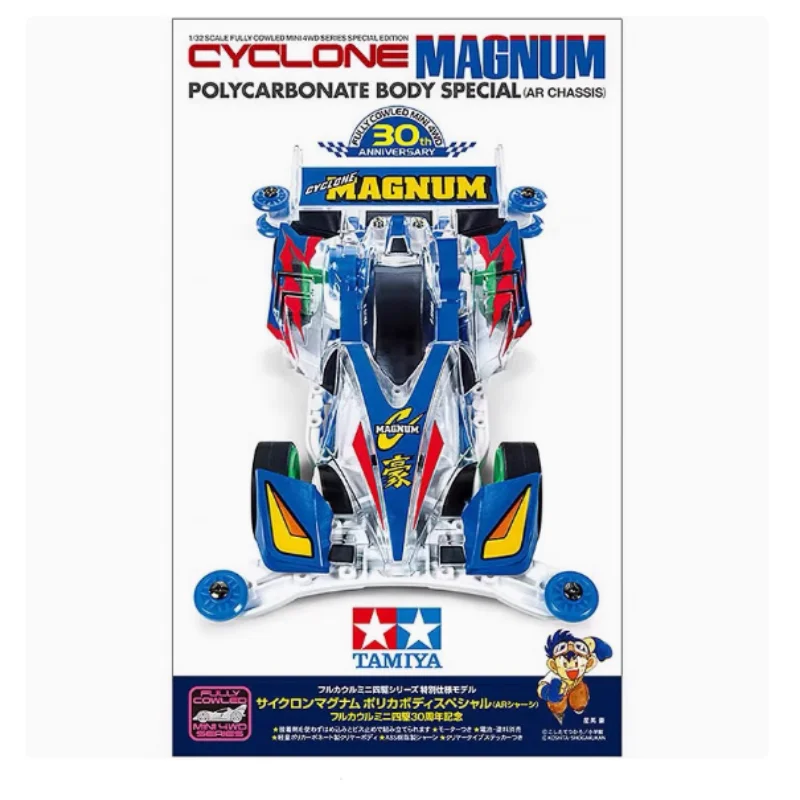 tamiya 95676 Haosan 30th Anniversary PC soft-shell AR chassis Tamiya
tamiya 95676 Haosan 30th Anniversary PC soft-shell AR chassis Tamiya