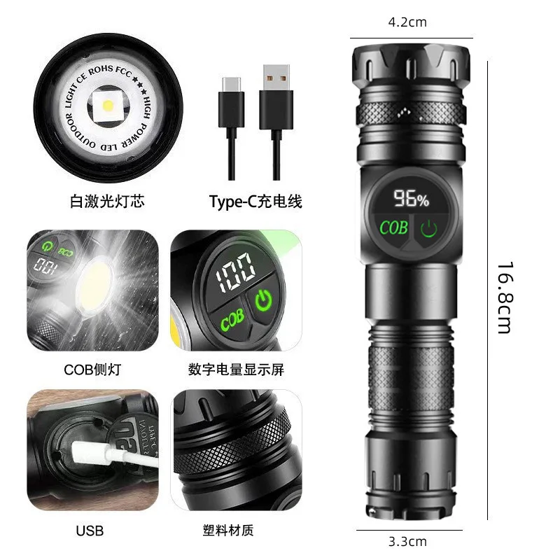 F9 Portable Zoom Flashlight, Rechargeable Battery With High Bright Cob Side Light And Red And Blue Warning Lights Repair Lamp
F9 Portable Zoom Flashlight, Rechargeable Battery With High Bright Cob Side Light And Red And Blue Warning Lights Repair Lamp