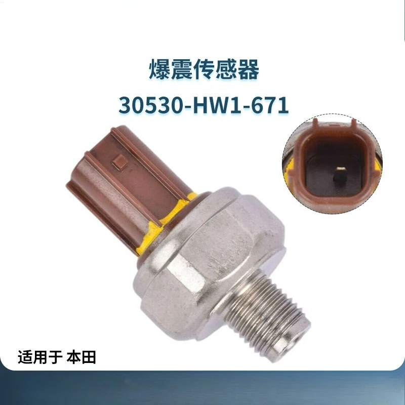 30530-MCA-003 30530-HW1-67 Motorcycle Knock Sensor For HONDA AQUATRAX F-12X GPSCAPE R-12X GL1800A
30530-MCA-003 30530-HW1-67 Motorcycle Knock Sensor For HONDA AQUATRAX F-12X GPSCAPE R-12X GL1800A