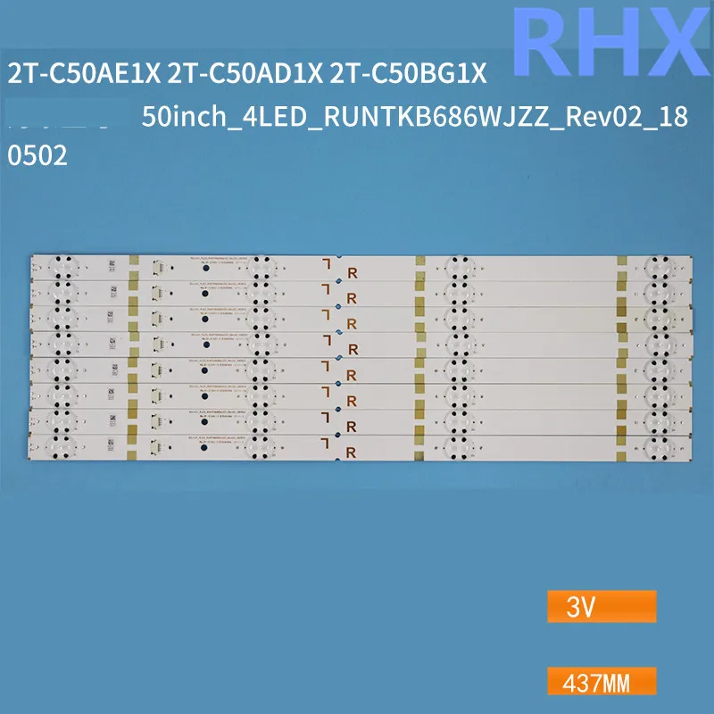 Для Sharp 2T-C50AE1X 2T-C50AD1X световая панель 50inch_4LED_RUNTKB686WJZZ_Rev02 437 мм 3 в 4 светодиода 100% Новинка
Для Sharp 2T-C50AE1X 2T-C50AD1X световая панель 50inch_4LED_RUNTKB686WJZZ_Rev02 437 мм 3 в 4 светодиода 100% Новинка