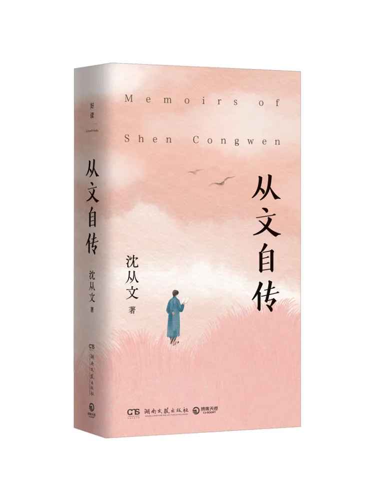 Книга-Winshare Автобиография Конвен
Книга-Winshare Автобиография Конвен