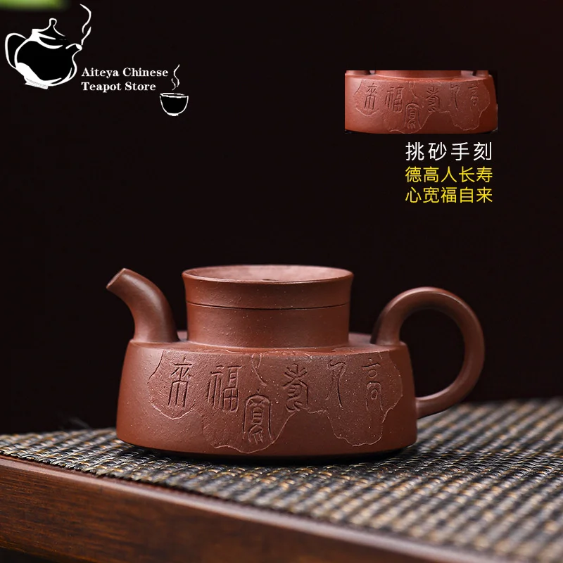 Chinese Tea Pot, Yixing-Handmade Purple Clay Pot, Bottom Trough Qingjifu Kung Fu Tea Set, Small Capacity, 130ml
Chinese Tea Pot, Yixing-Handmade Purple Clay Pot, Bottom Trough Qingjifu Kung Fu Tea Set, Small Capacity, 130ml