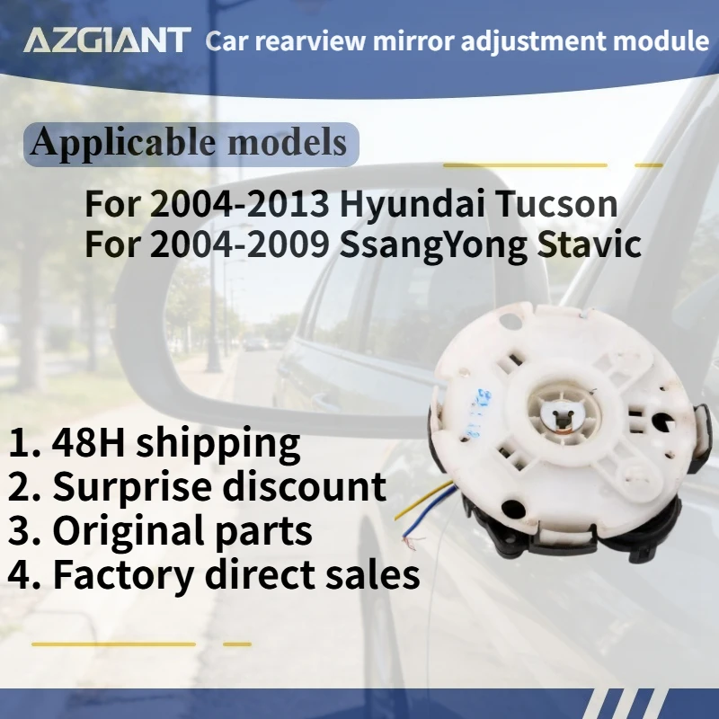 Azgiant Car rearview mirror lens glass adjustment motor module for 2004-2009 SsangYong Stavic/Hyundai Tucson 2004-2013 Original
Azgiant Car rearview mirror lens glass adjustment motor module for 2004-2009 SsangYong Stavic/Hyundai Tucson 2004-2013 Original