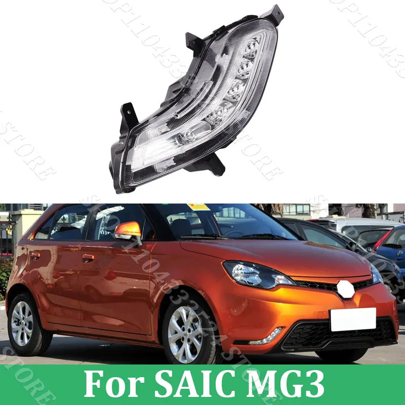 Дневные ходовые огни переднего бампера для SAIC MG3 2014 2015, фары переднего бампера, противотуманные фары, противотуманные фары
Дневные ходовые огни переднего бампера для SAIC MG3 2014 2015, фары переднего бампера, противотуманные фары, противотуманные фары