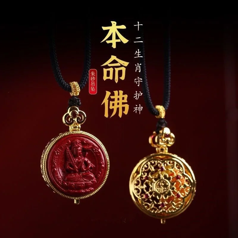 Natural Cinnabar Purple Gold Sand Zodiac Buming Buddha Pendant Buming Year Pendant Amulet Jewelry Gift
Natural Cinnabar Purple Gold Sand Zodiac Buming Buddha Pendant Buming Year Pendant Amulet Jewelry Gift