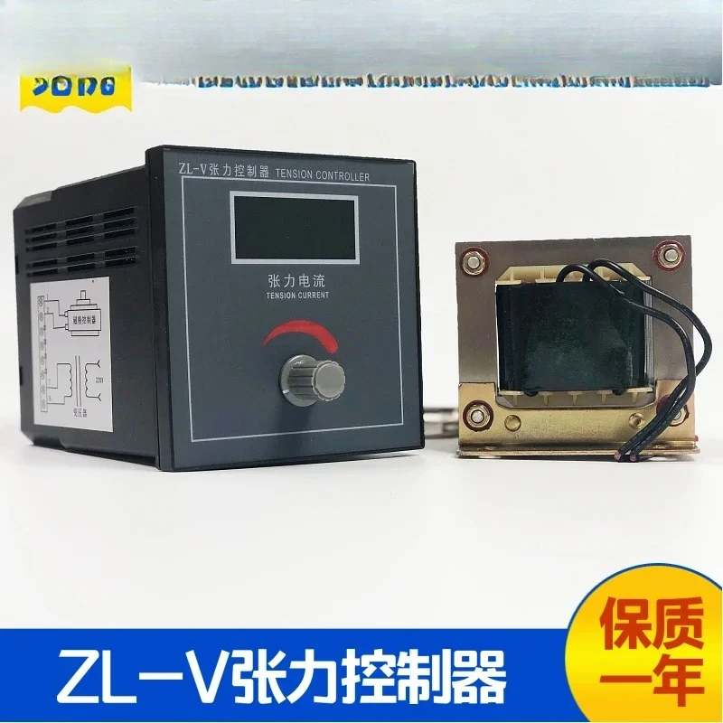 Manual Tension Controller, Slitting Composite Printing Coater Brake Magnetic Powder Clutch Brake ZL-V Control
Manual Tension Controller, Slitting Composite Printing Coater Brake Magnetic Powder Clutch Brake ZL-V Control