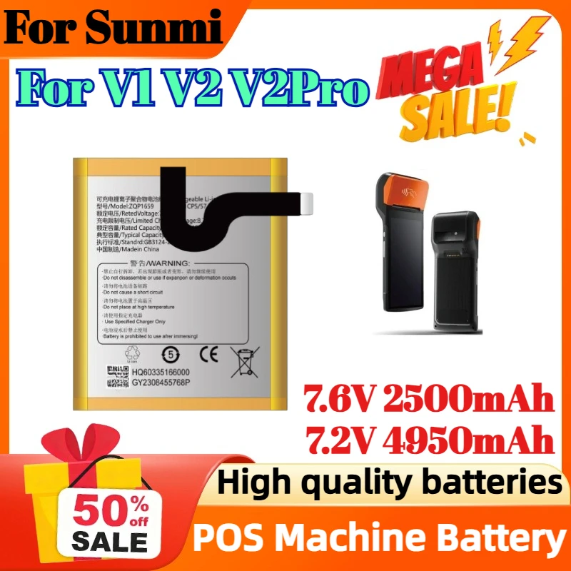 W5900 ZAP1522 ZQP1659 7.6V 2500mAh 7.2V 4950mAh for Sunmi V1 V2 V2Pro POS Machine Battery
W5900 ZAP1522 ZQP1659 7.6V 2500mAh 7.2V 4950mAh for Sunmi V1 V2 V2Pro POS Machine Battery
