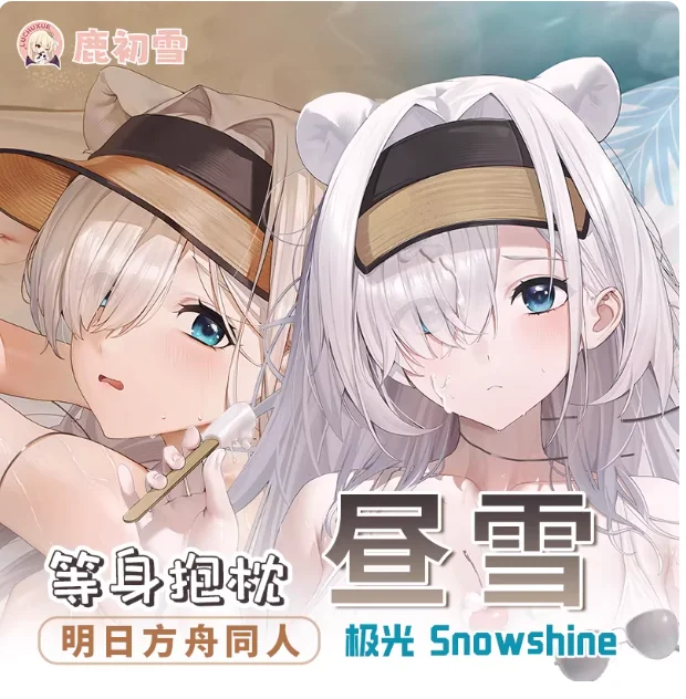 Japanese Anime Arknights Sexy Cartoon Dakimakura Hugging Body Pillow Case Otaku Pillowcase Cushion Cover Bedding Gifts LCX
Japanese Anime Arknights Sexy Cartoon Dakimakura Hugging Body Pillow Case Otaku Pillowcase Cushion Cover Bedding Gifts LCX