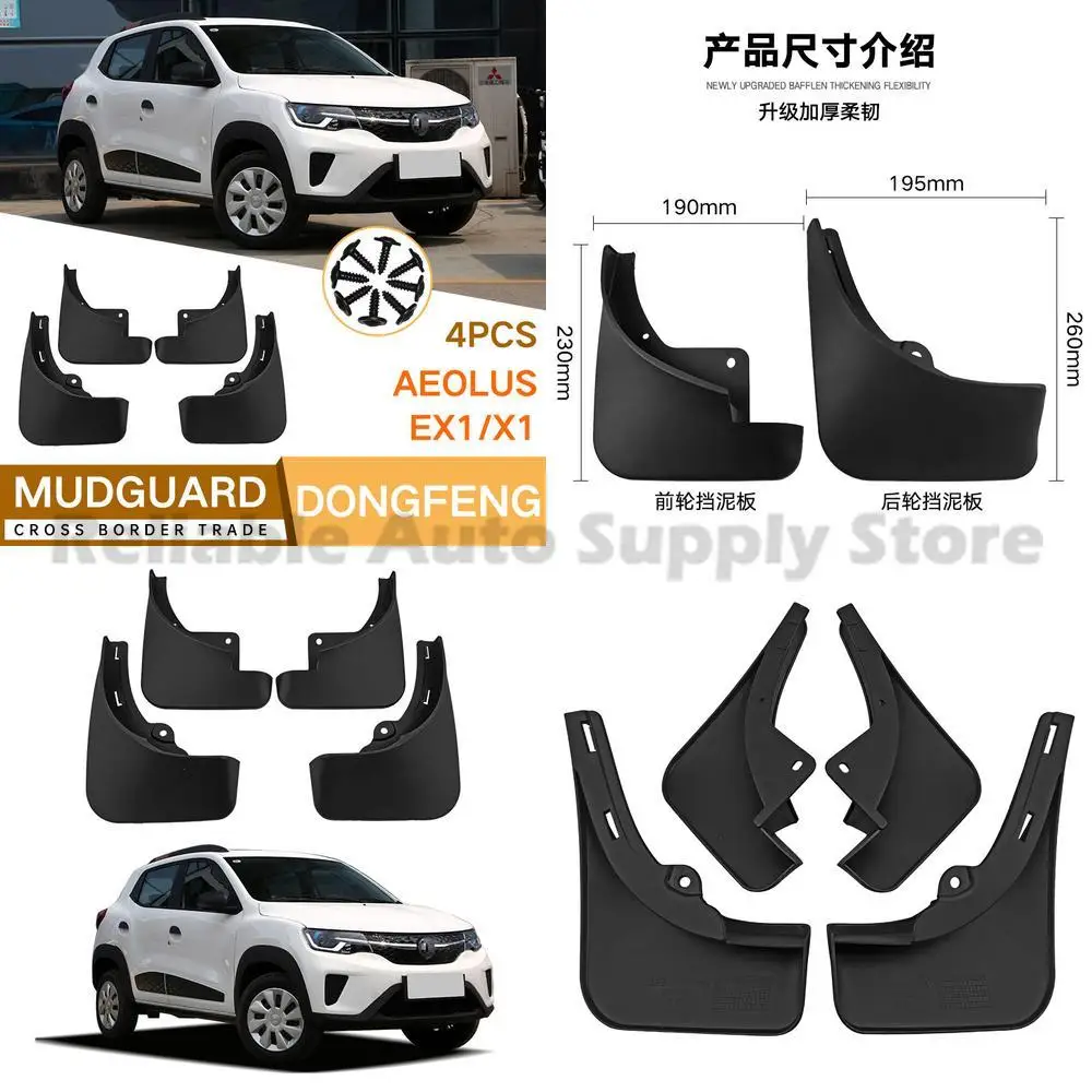 For Dongfeng Aeolus EX1 X1 Mudguard Fender Trim Front Rear Car Accessories Best Selling High Quality Durable Design Perfect Fit
For Dongfeng Aeolus EX1 X1 Mudguard Fender Trim Front Rear Car Accessories Best Selling High Quality Durable Design Perfect Fit