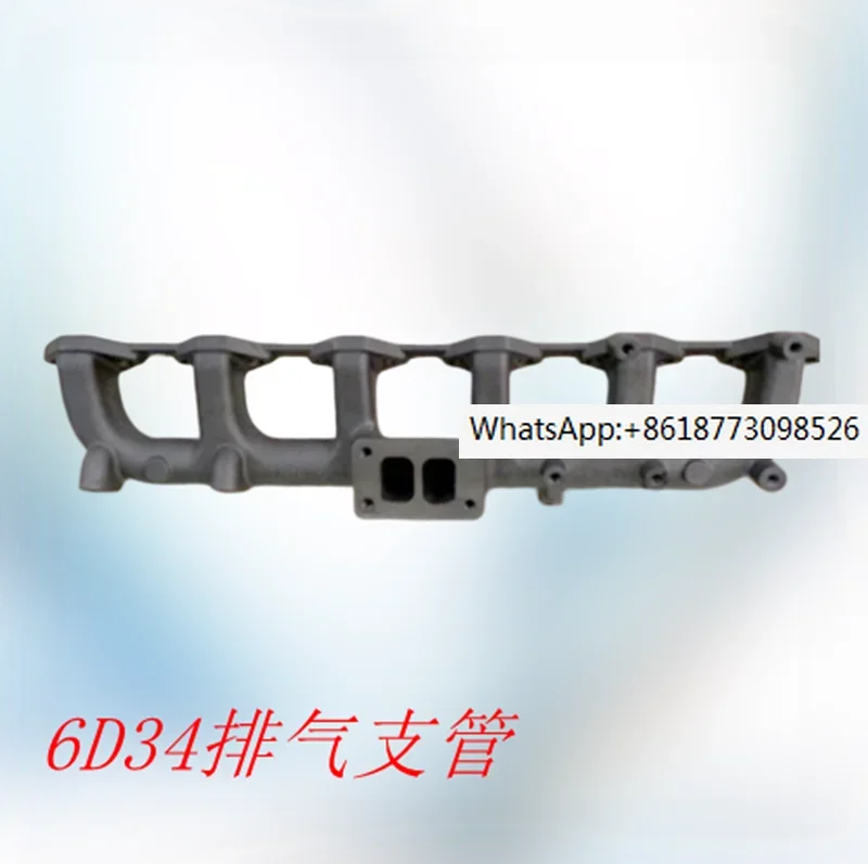Excavator accessories exhaust pipe 6D34 engine exhaust branch pipe SY215-8 exhaust branch pipe
Excavator accessories exhaust pipe 6D34 engine exhaust branch pipe SY215-8 exhaust branch pipe