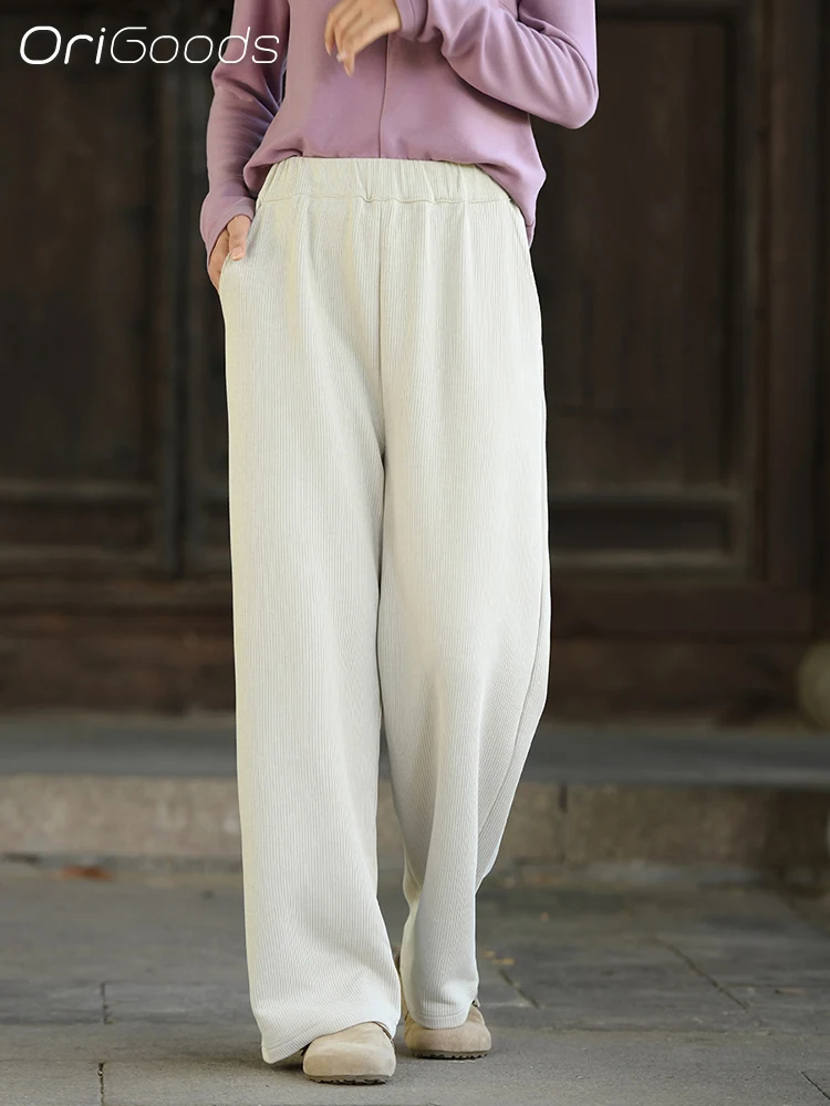 OriGoods Autumn Wide Leg Pants Woman Cotton Polyester Elastic Waist Korean Fashion Pants Loose Fit Straight Leg Pants Lady Q155
OriGoods Autumn Wide Leg Pants Woman Cotton Polyester Elastic Waist Korean Fashion Pants Loose Fit Straight Leg Pants Lady Q155