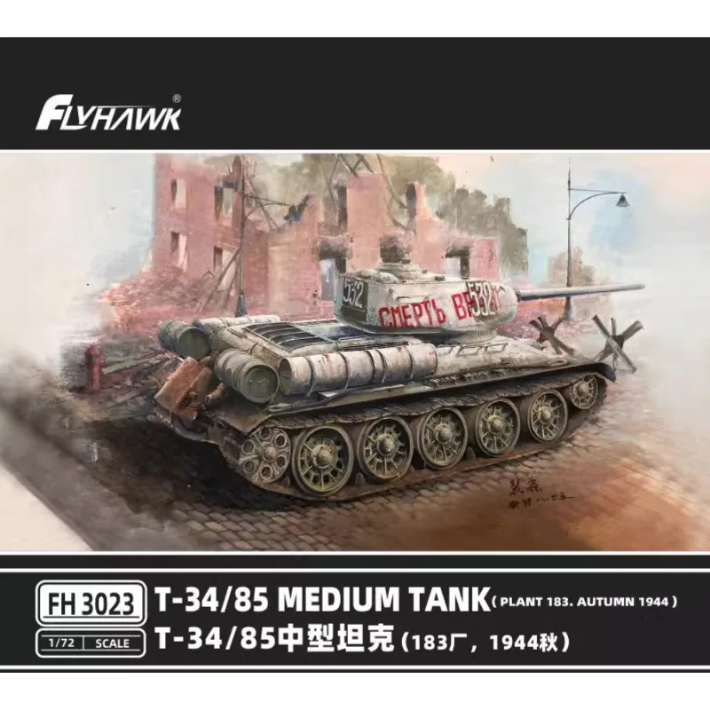 Flyhawk Plastic Assembled Tank Model Kit FH3023 T-34/85 Medium Tank (Plant 183.Autumn 1944) 1/72
Flyhawk Plastic Assembled Tank Model Kit FH3023 T-34/85 Medium Tank (Plant 183.Autumn 1944) 1/72
