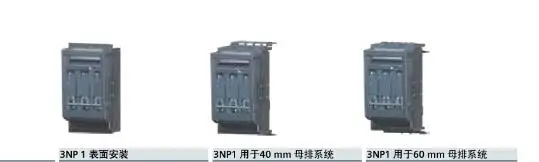 3NP1133-1CA10 Изолирующий переключатель типа предохранителя 3NP1, 3 полюса, NH00, 160A НОВЫЙ ОРИГИНАЛЬНЫЙ АКЦИЯ
3NP1133-1CA10 Изолирующий переключатель типа предохранителя 3NP1, 3 полюса, NH00, 160A НОВЫЙ ОРИГИНАЛЬНЫЙ АКЦИЯ
