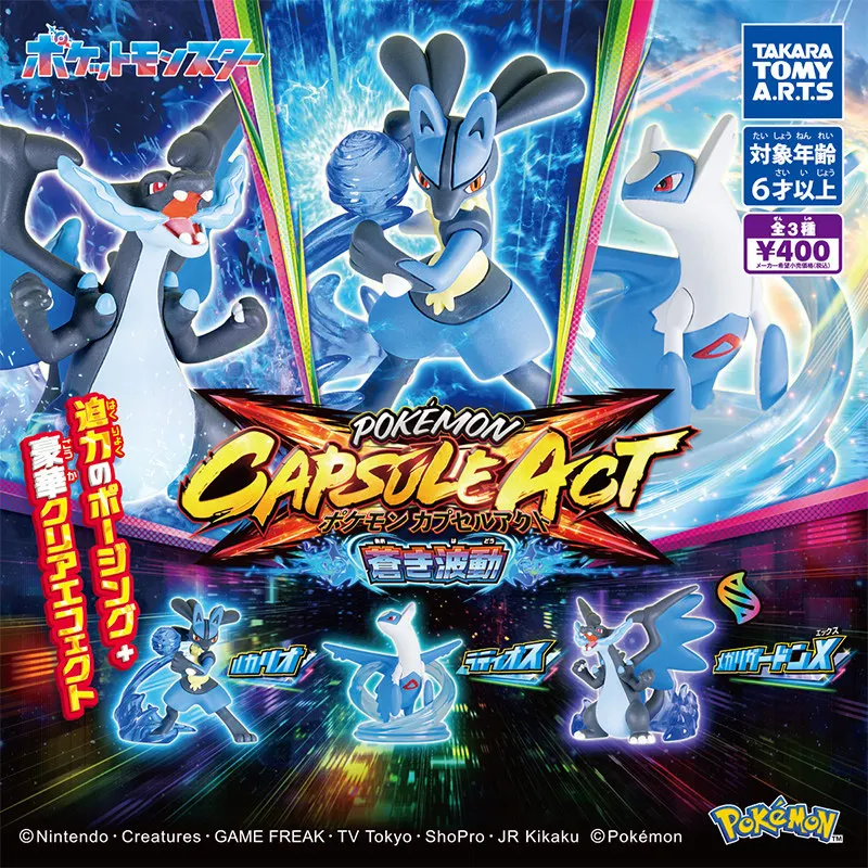 Takara Tomy Pokemon Capsule Action Figure Lucario Latios Battle Collectible Figurine For Collection Desktop Display Decoration
Takara Tomy Pokemon Capsule Action Figure Lucario Latios Battle Collectible Figurine For Collection Desktop Display Decoration