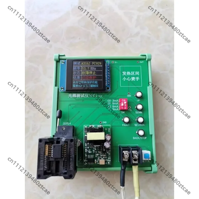 Optocoupler Tester Compatible A3120 PC923 A316J A332J A325J PC929 TLP701 A339J Testing Tool
Optocoupler Tester Compatible A3120 PC923 A316J A332J A325J PC929 TLP701 A339J Testing Tool
