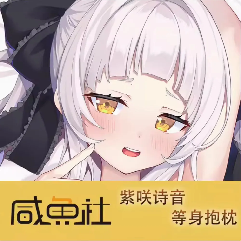 Японское аниме Acg Virtual Youtuber Murasaki Shion Сексуальная Dakimakura Hing Body Наволочка Чехол Наволочка Подушка Постельные принадлежности XYS
Японское аниме Acg Virtual Youtuber Murasaki Shion Сексуальная Dakimakura Hing Body Наволочка Чехол Наволочка Подушка Постельные принадлежности XYS