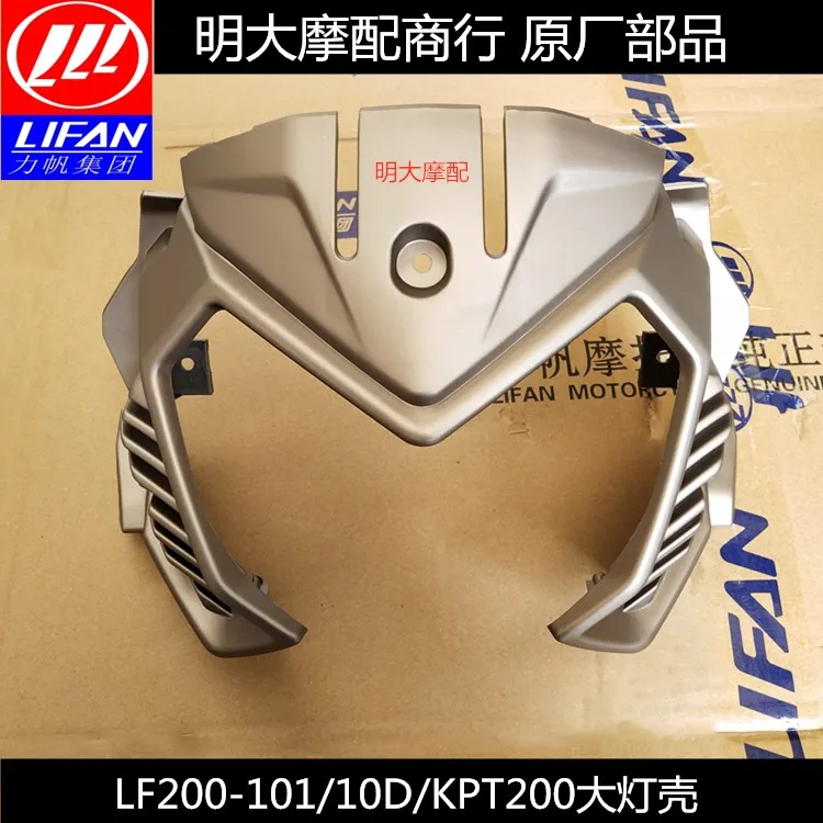 For LIFAN KPT200 KPT 200 Motorcycle Accessories Fairing Headlight Guard Headlight Cover Headlight Housing Decorative Cover
For LIFAN KPT200 KPT 200 Motorcycle Accessories Fairing Headlight Guard Headlight Cover Headlight Housing Decorative Cover