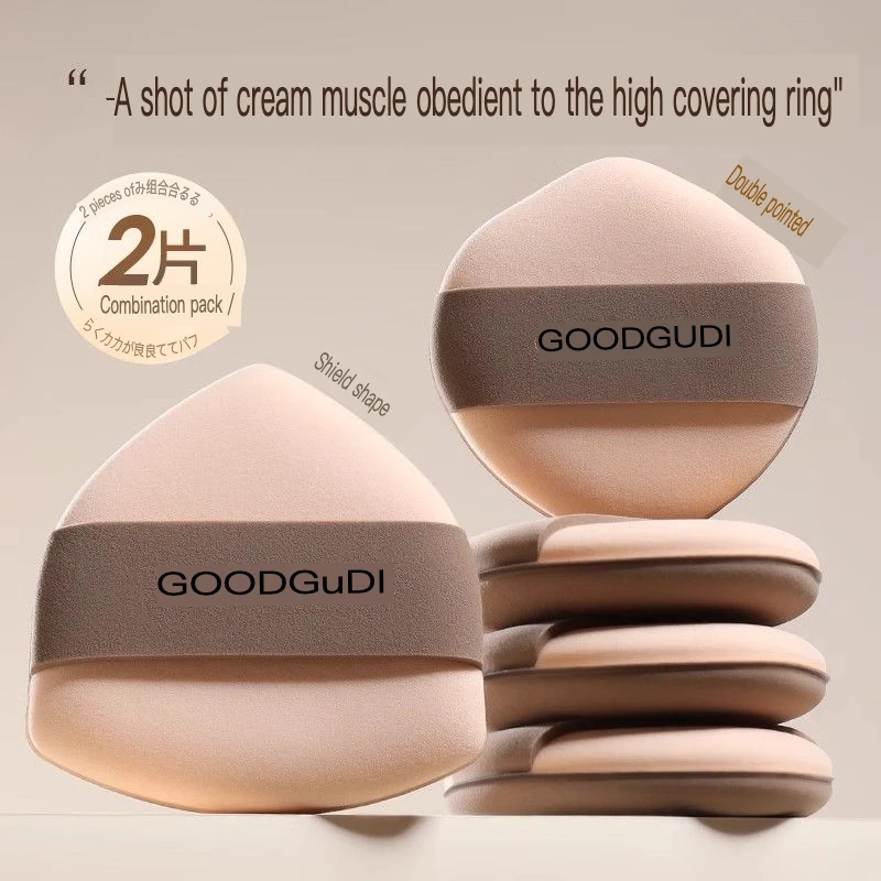 Goody Milk Coffee Does Not Eat Double Sided Air Cushion Powder Puff Liquid Foundation Special Soft Fitting Makeup Dry Wet
Goody Milk Coffee Does Not Eat Double Sided Air Cushion Powder Puff Liquid Foundation Special Soft Fitting Makeup Dry Wet