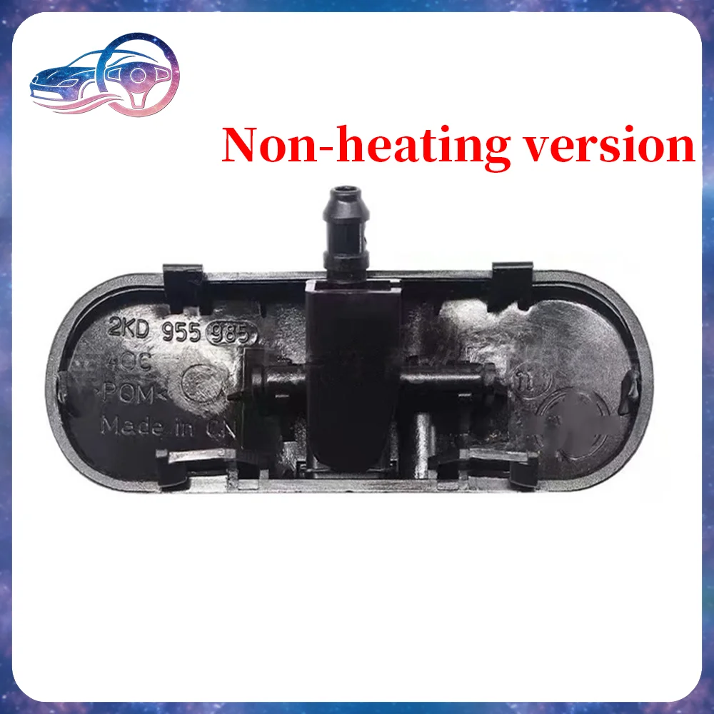 5M0955985C Heated Windshield Washer Nozzle for VW Golf Skoda Front Windscreen Wiper Spray Jet for Jetta Passat Octavia 2KD955985
5M0955985C Heated Windshield Washer Nozzle for VW Golf Skoda Front Windscreen Wiper Spray Jet for Jetta Passat Octavia 2KD955985
