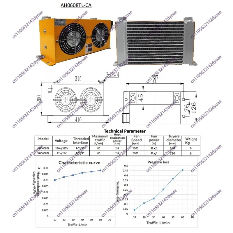 60L/min Hydraulic Air Cooler AH0608T Hot Selling Hardware Tools Air Cooled Oil Radiator Air Cooling Oil Cooler 24V/12V/220V/380
60L/min Hydraulic Air Cooler AH0608T Hot Selling Hardware Tools Air Cooled Oil Radiator Air Cooling Oil Cooler 24V/12V/220V/380