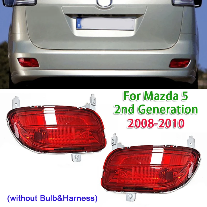 1/2 шт. противотуманные фары заднего бампера автомобиля для Mazda 5 2-го поколения 2008-2010 (без лампы и жемчуга)
1/2 шт. противотуманные фары заднего бампера автомобиля для Mazda 5 2-го поколения 2008-2010 (без лампы и жемчуга)