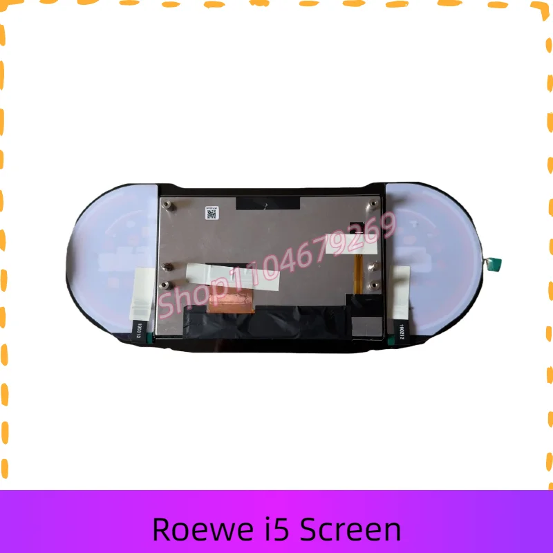 For Roewe i5 instrument panel LCD screen
For Roewe i5 instrument panel LCD screen