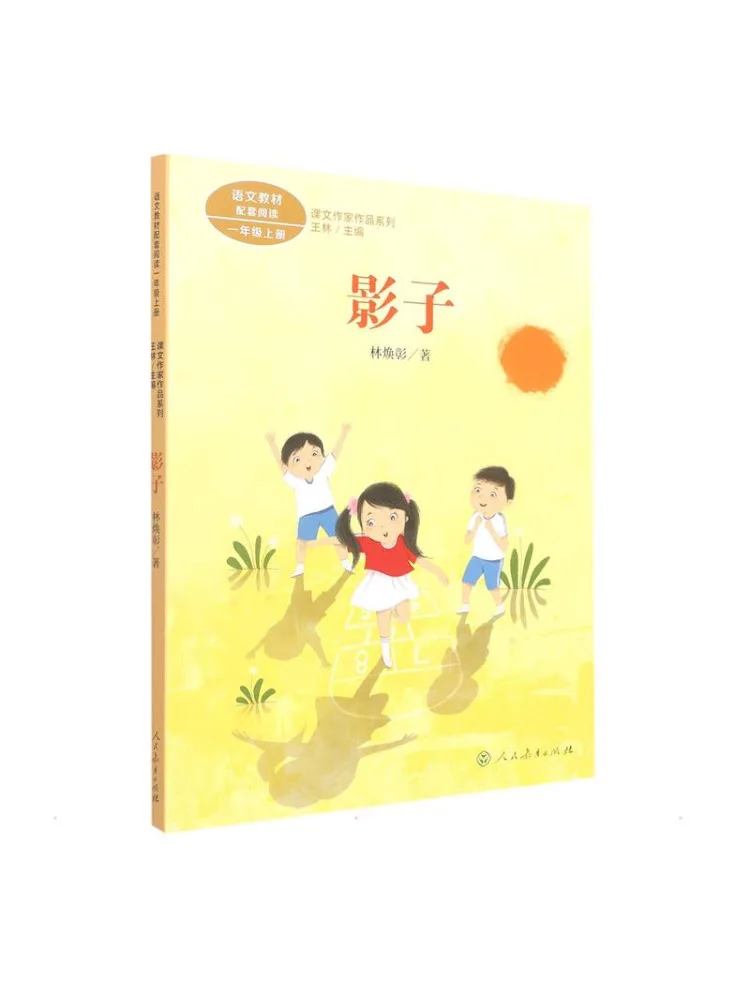 Book-Winshare Shadow
Book-Winshare Shadow