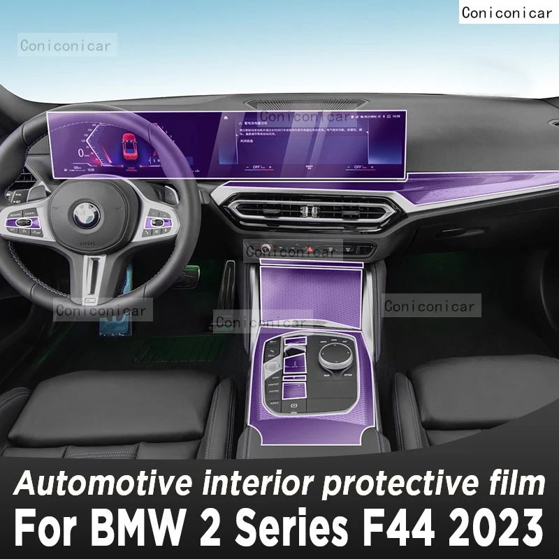 For BMW 2 Series F44 2023 Gearbox Panel Navigation Automotive Interior Screen Protective Film TPU Anti-Scratch Sticker
For BMW 2 Series F44 2023 Gearbox Panel Navigation Automotive Interior Screen Protective Film TPU Anti-Scratch Sticker