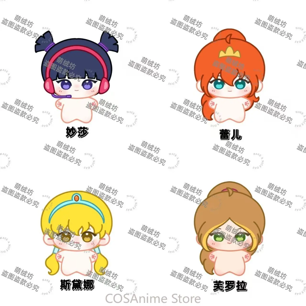 Anime Cartoon Series 10CM Kawaii Game Printed Nunu Body Plush Figure Cotton Stuffed Pendant Plushie Birthday Gift
Anime Cartoon Series 10CM Kawaii Game Printed Nunu Body Plush Figure Cotton Stuffed Pendant Plushie Birthday Gift