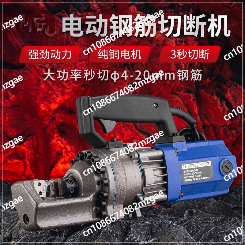 Portable electric hydraulic punching machine, hole punch, hole opener, copper plate row angle
Portable electric hydraulic punching machine, hole punch, hole opener, copper plate row angle