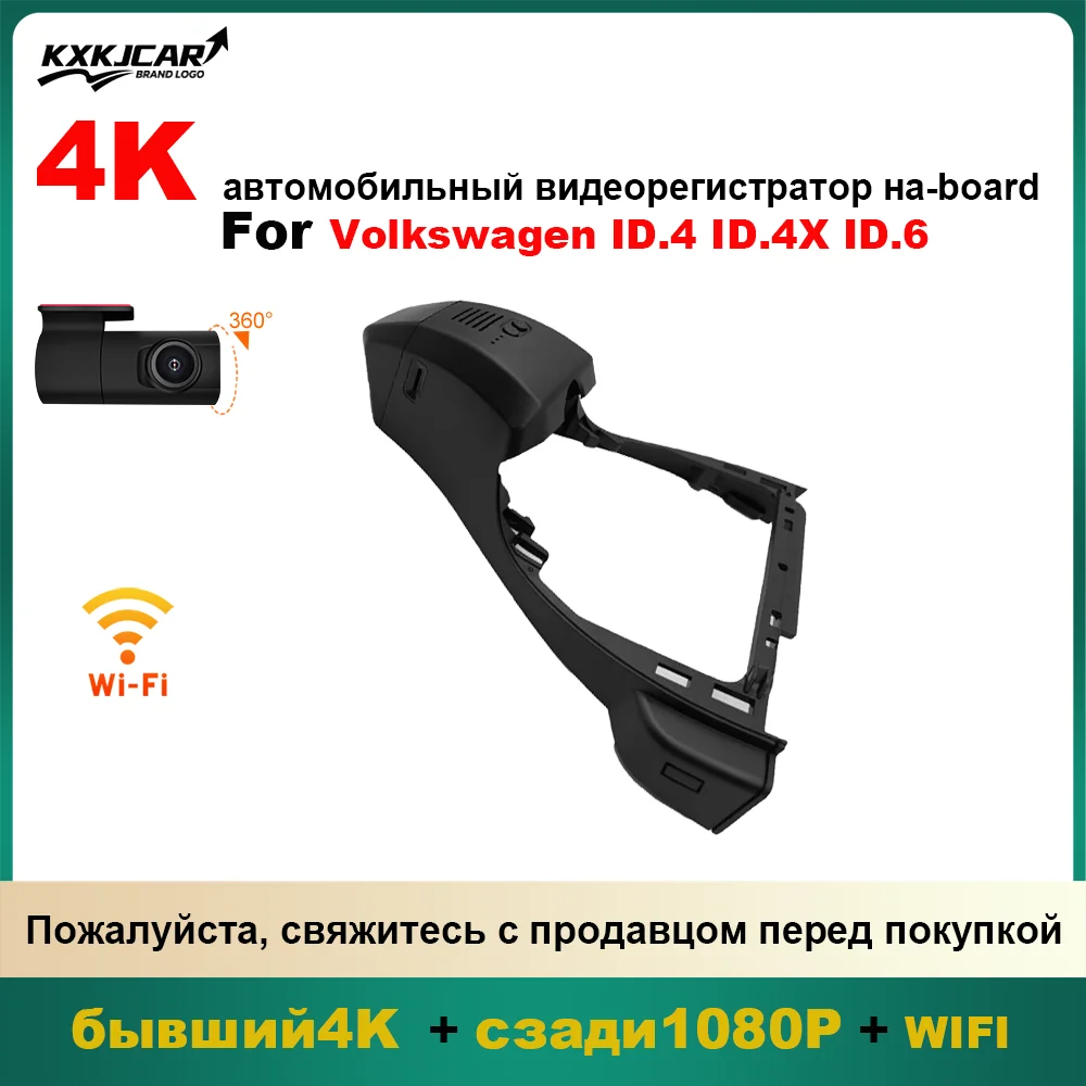 Customized OEM plug and play For VW Volkswagen ID.4/ID.4X ID.6 AWD Pro S X GTX Plus CROZZ CROSS Audi Q4 e-tron/Cupra Tavascan
Customized OEM plug and play For VW Volkswagen ID.4/ID.4X ID.6 AWD Pro S X GTX Plus CROZZ CROSS Audi Q4 e-tron/Cupra Tavascan