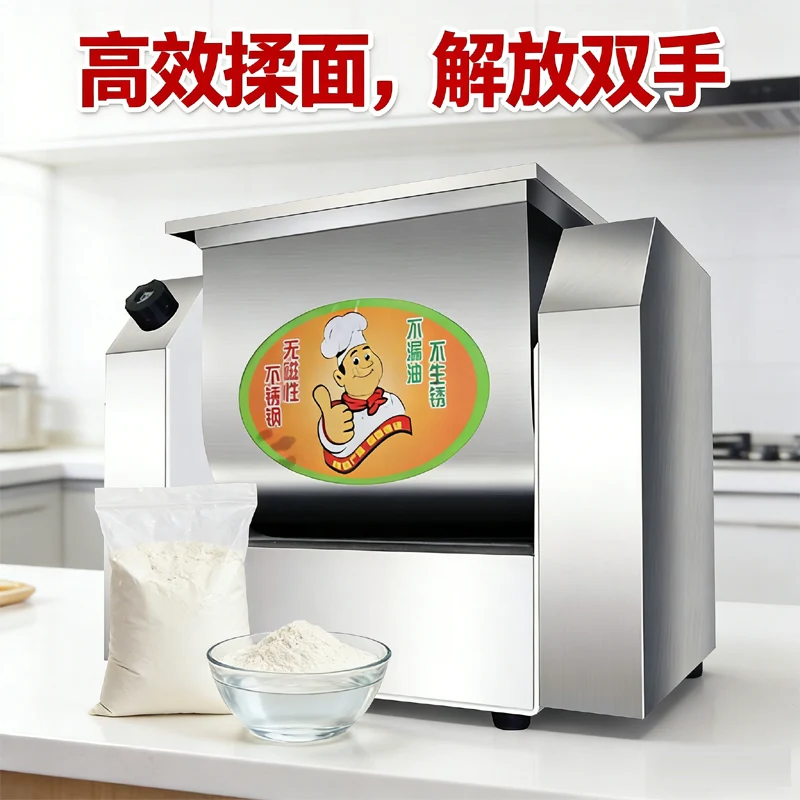 Bread Dough Kneader Dough Mixer Machine Pizza Dough Making Machine High Quality
Bread Dough Kneader Dough Mixer Machine Pizza Dough Making Machine High Quality