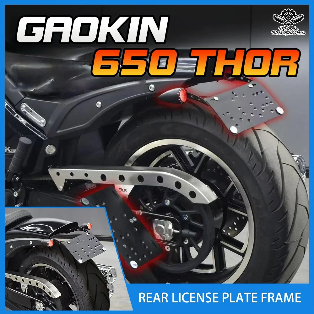 Modified license plate holder, three-in-one taillight, turn signal, and side license plate holder for GAOKIN 650 THOR
Modified license plate holder, three-in-one taillight, turn signal, and side license plate holder for GAOKIN 650 THOR