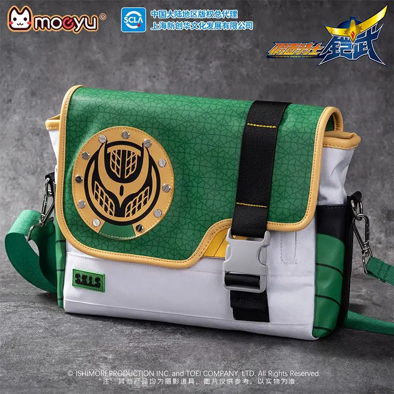 30cm Genuine Kamen Rider Mailman Bag Anime Moon Shoulder Bag Kaiwu Messenger Bag
30cm Genuine Kamen Rider Mailman Bag Anime Moon Shoulder Bag Kaiwu Messenger Bag