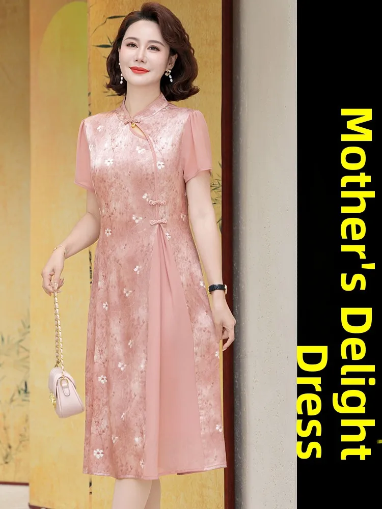 Wedding Dress Reformed Midi Skirt Light Breathable Summer New Arrival for Middle-Aged And Elderly Women
Wedding Dress Reformed Midi Skirt Light Breathable Summer New Arrival for Middle-Aged And Elderly Women