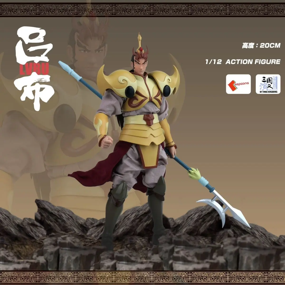 Spot Three Kingdoms Huang Zhong Lv Bu Ma Chao Journey To The West 6-Inch Cloth Soldier Movable Doll Handmade Children'S Toy Gift
Spot Three Kingdoms Huang Zhong Lv Bu Ma Chao Journey To The West 6-Inch Cloth Soldier Movable Doll Handmade Children'S Toy Gift