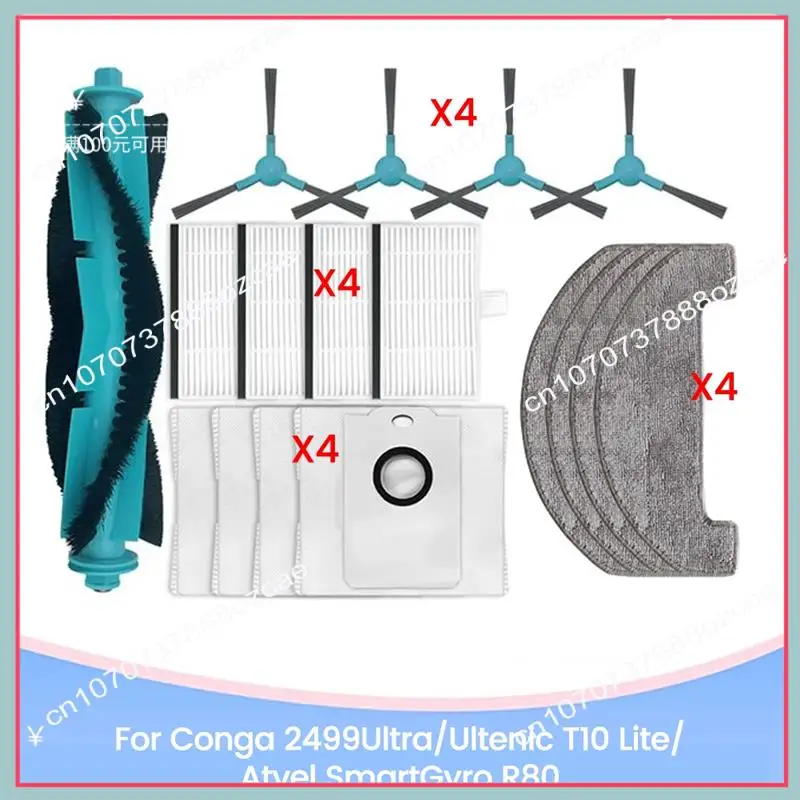A26P для Conga 2499Ultra/Ultenic T10 Lite/Atvel Smartgyro R80, детали для пылесоса, щетка, фильтр Hepa, мешок для пыли, ткань для швабры
A26P для Conga 2499Ultra/Ultenic T10 Lite/Atvel Smartgyro R80, детали для пылесоса, щетка, фильтр Hepa, мешок для пыли, ткань для швабры