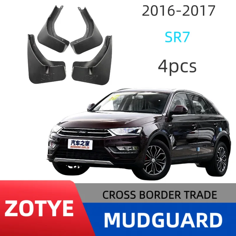 Suitable for Zotye SR7 fender sr7 original original special modified accessories fender
Suitable for Zotye SR7 fender sr7 original original special modified accessories fender