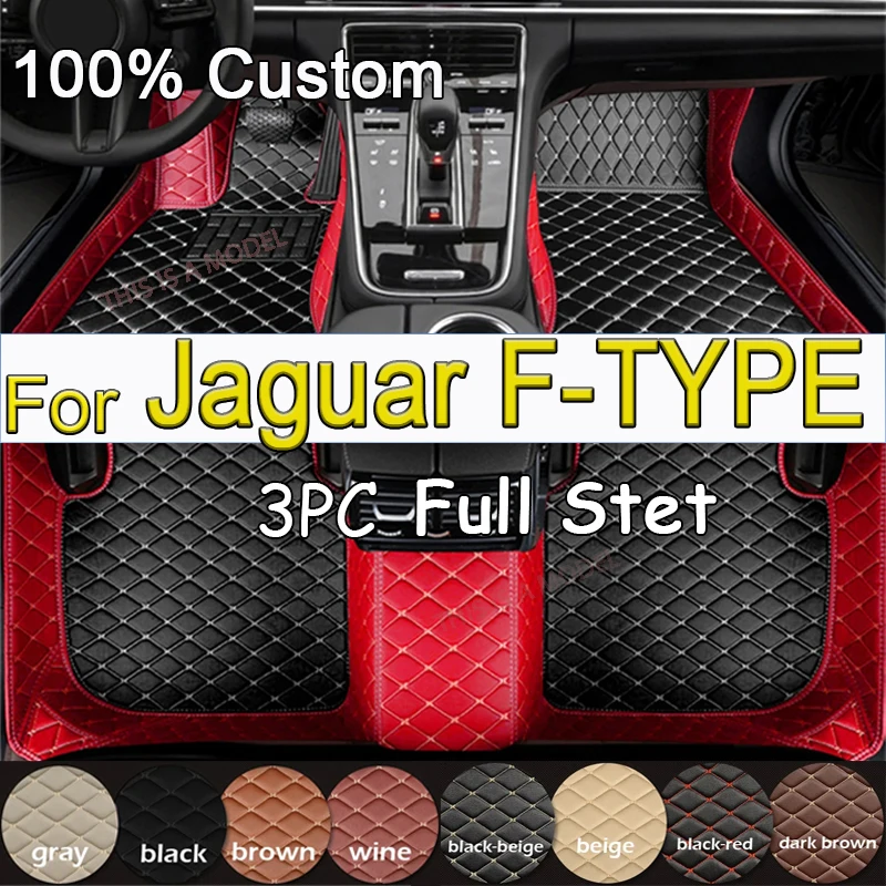 Автомобильные коврики для Jaguar F-TYPE 2024 2023 2022 2021 2020 2019 2018 2017 2016 2014 2013, автомобильные коврики
Автомобильные коврики для Jaguar F-TYPE 2024 2023 2022 2021 2020 2019 2018 2017 2016 2014 2013, автомобильные коврики
