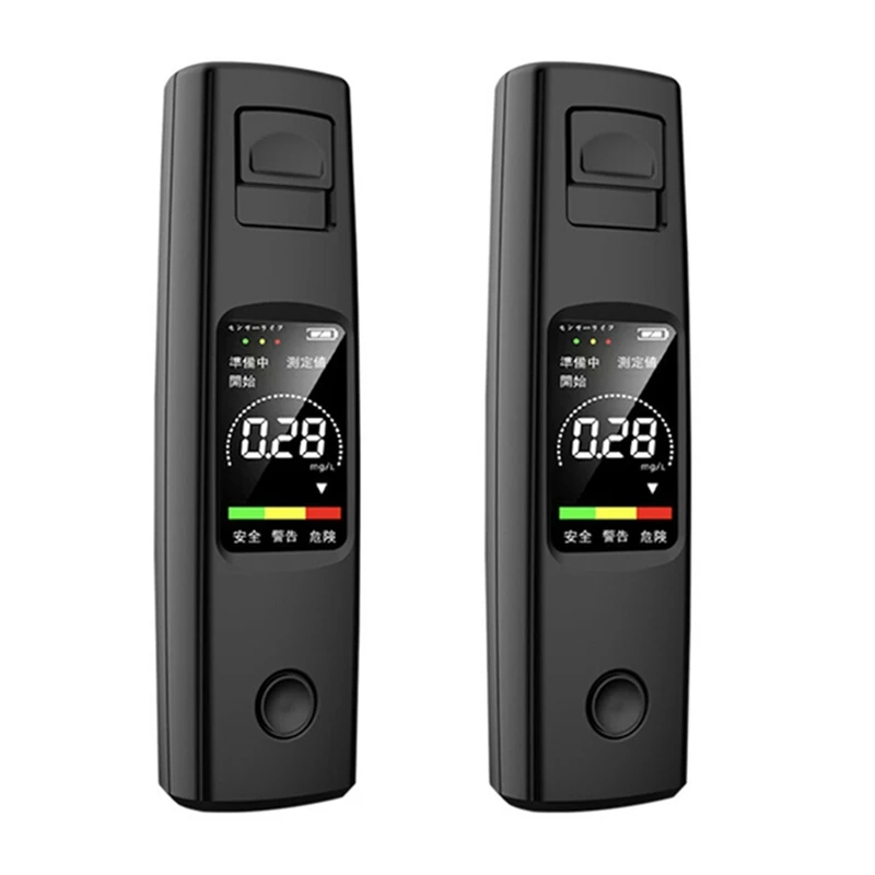 【Hot Cake】2X Alcohol Tester Professional High Sensitivity Breathalyzer Non-Contact Alcoholometer Rechargeable Breathalyzer B
【Hot Cake】2X Alcohol Tester Professional High Sensitivity Breathalyzer Non-Contact Alcoholometer Rechargeable Breathalyzer B