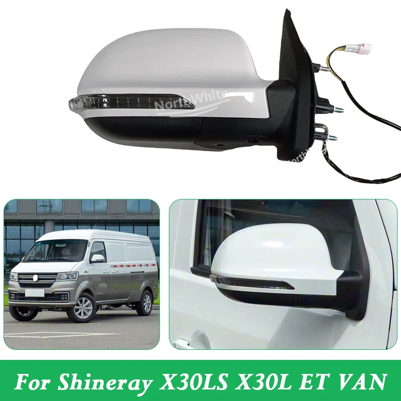 2-линейное автомобильное наружное зеркало заднего вида в сборе для Shineray X30LS X30L ET VAN, боковое зеркало заднего вида
2-линейное автомобильное наружное зеркало заднего вида в сборе для Shineray X30LS X30L ET VAN, боковое зеркало заднего вида