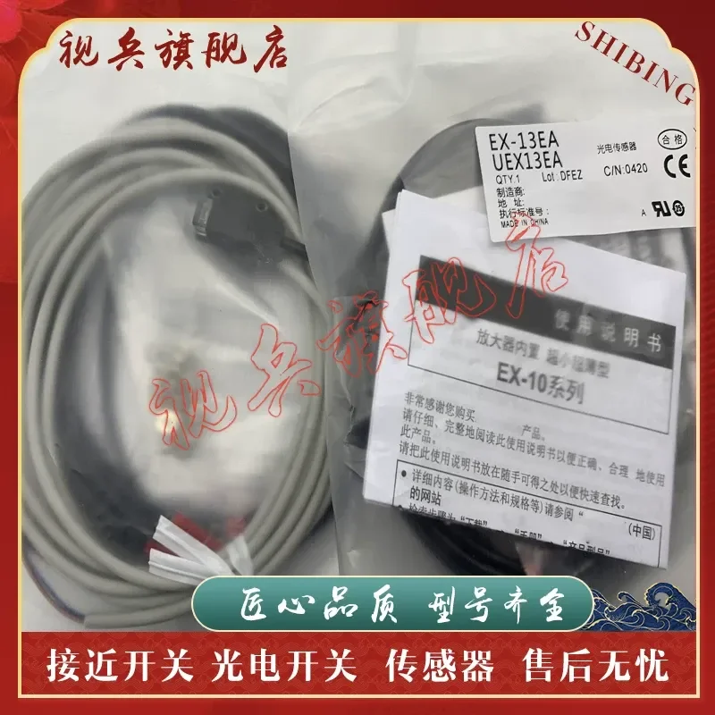 For EX-3EP EX-11A B EBD 13EA EB A B EBD 14A B 13EA 13EB 14A-PN
For EX-3EP EX-11A B EBD 13EA EB A B EBD 14A B 13EA 13EB 14A-PN