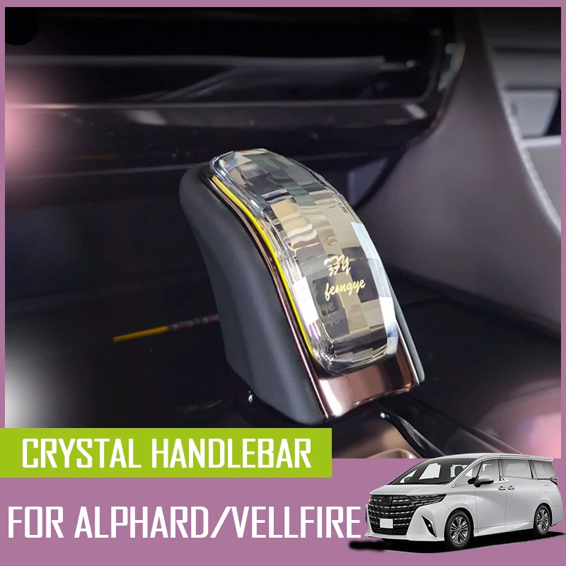 Внутренняя модификация головки передач Crystal Knob доступна для Alphard 40 Series Vellfire.
Внутренняя модификация головки передач Crystal Knob доступна для Alphard 40 Series Vellfire.
