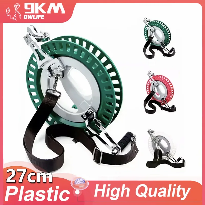 9KM DWLIFE 27cm Kite Line Winder Kite Reel Brake System Ball Bearing Single Line Kites Professional for Adult Large Kite Flying
9KM DWLIFE 27cm Kite Line Winder Kite Reel Brake System Ball Bearing Single Line Kites Professional for Adult Large Kite Flying