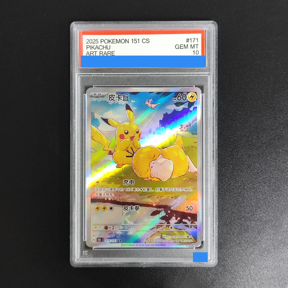 Proxy DIY 2025 POKEMON 151 CS PIKACHU ART RARE 171 GEM MT 10 Rating Card 10 Card Labels Gift Cards Toys
Proxy DIY 2025 POKEMON 151 CS PIKACHU ART RARE 171 GEM MT 10 Rating Card 10 Card Labels Gift Cards Toys