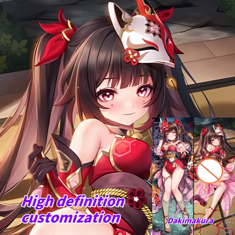 Dakimakura Anime Pillow Case Honkai:Star Rail Sparkle Double-sided Print Of Life-size Body Pillowcase Gifts
Dakimakura Anime Pillow Case Honkai:Star Rail Sparkle Double-sided Print Of Life-size Body Pillowcase Gifts